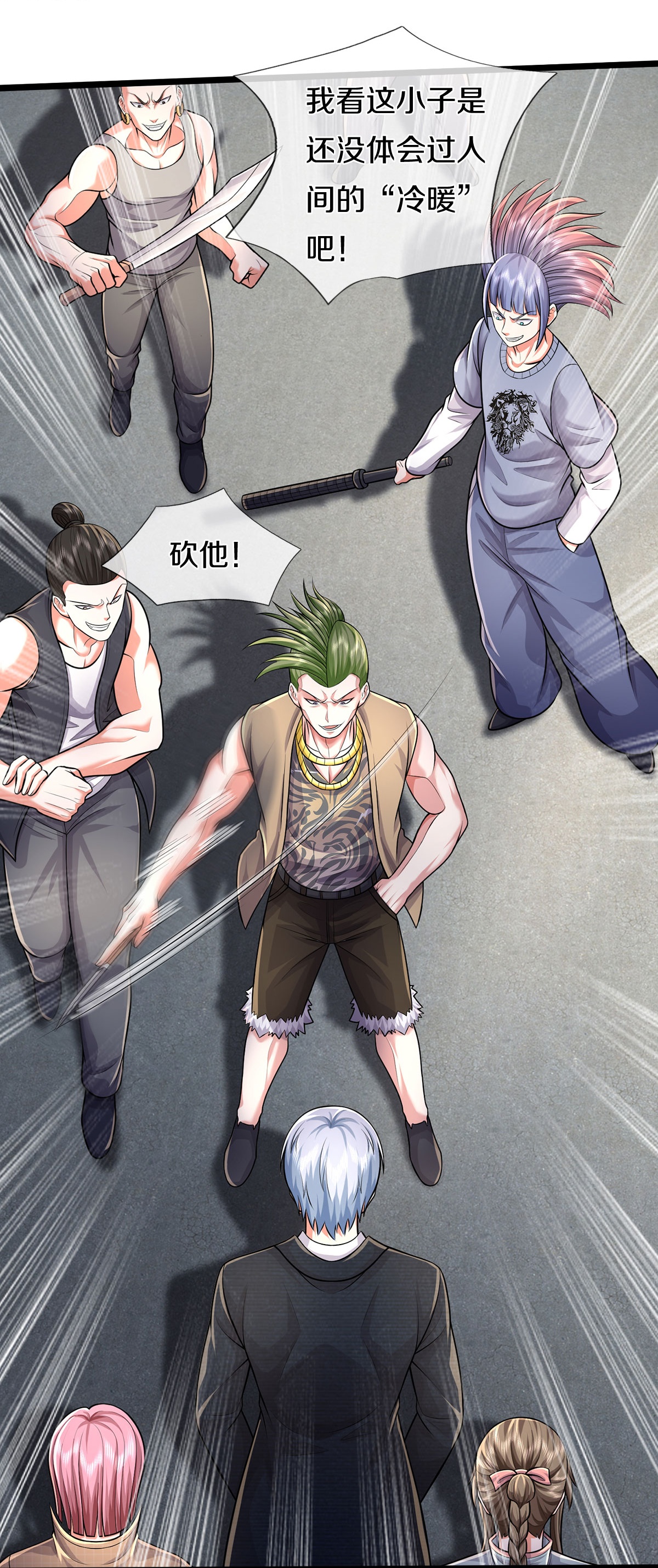 /template/pc/baozi/image/load.gif