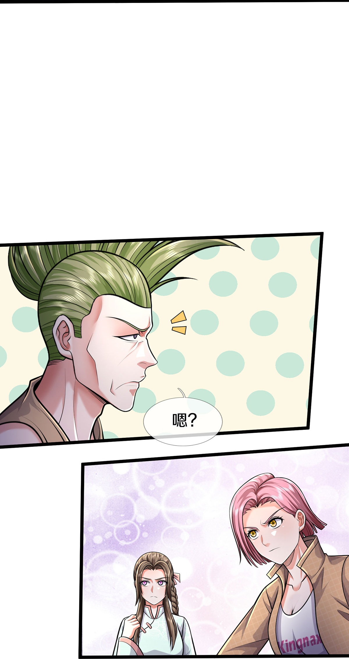 /template/pc/baozi/image/load.gif