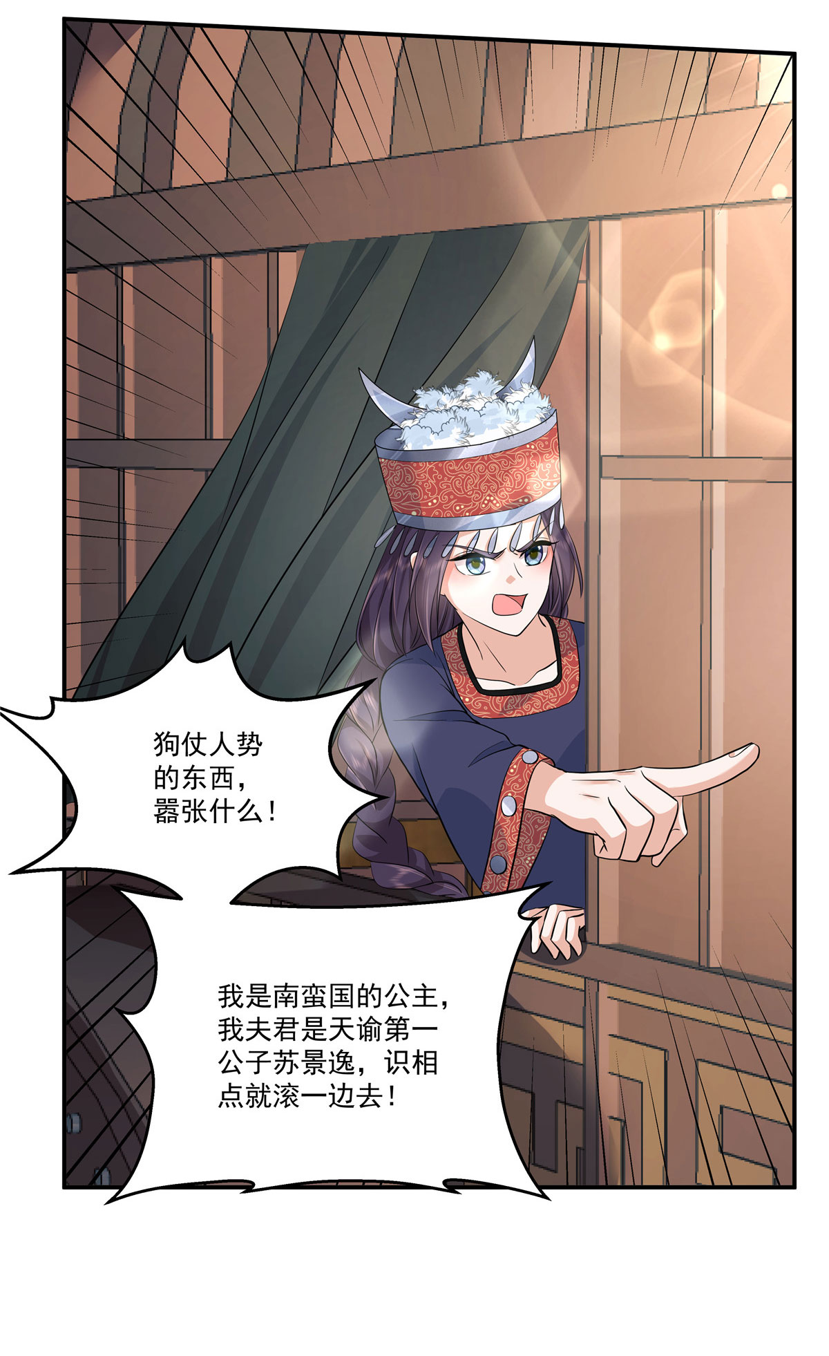 18