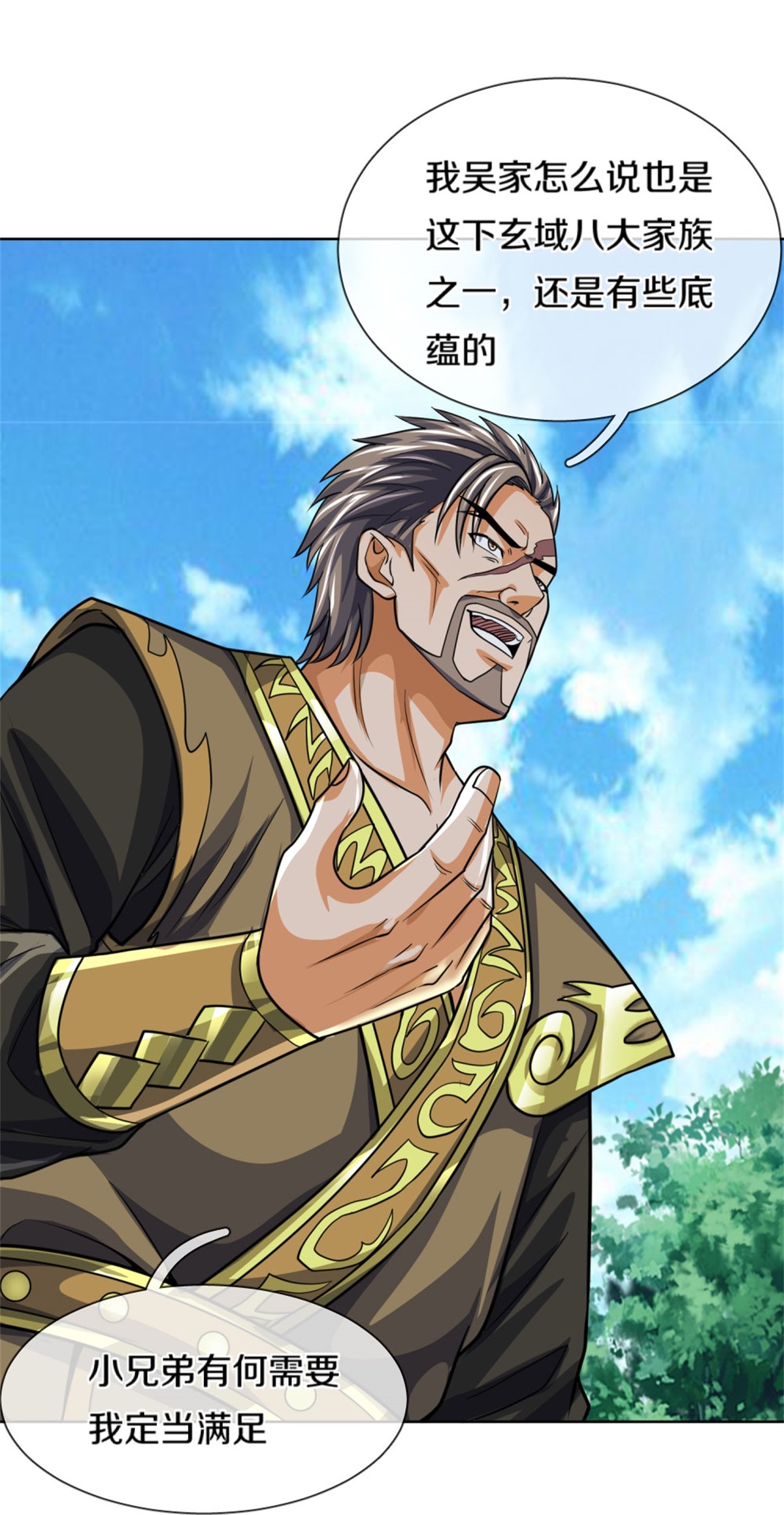 37