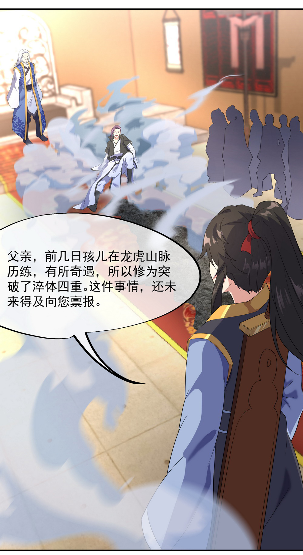 /template/pc/baozi/image/load.gif