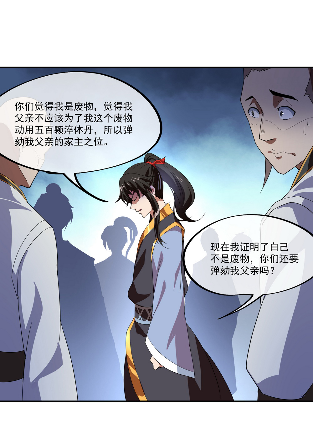 /template/pc/baozi/image/load.gif