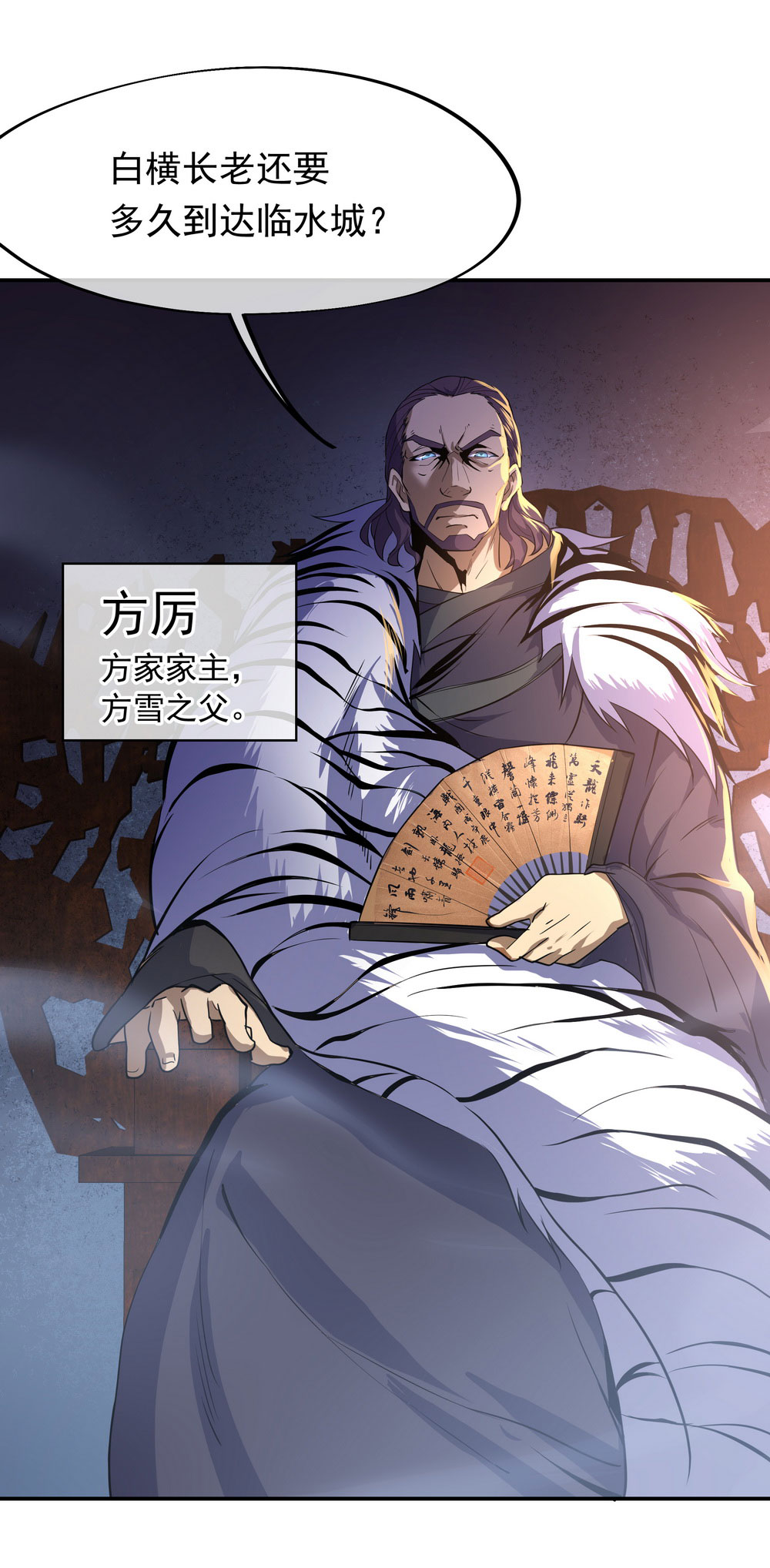 /template/pc/baozi/image/load.gif