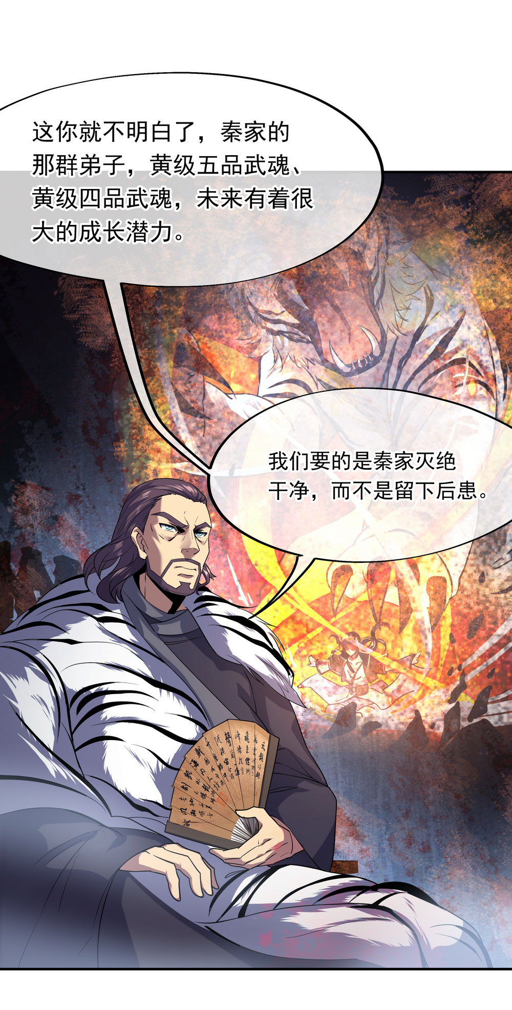 /template/pc/baozi/image/load.gif
