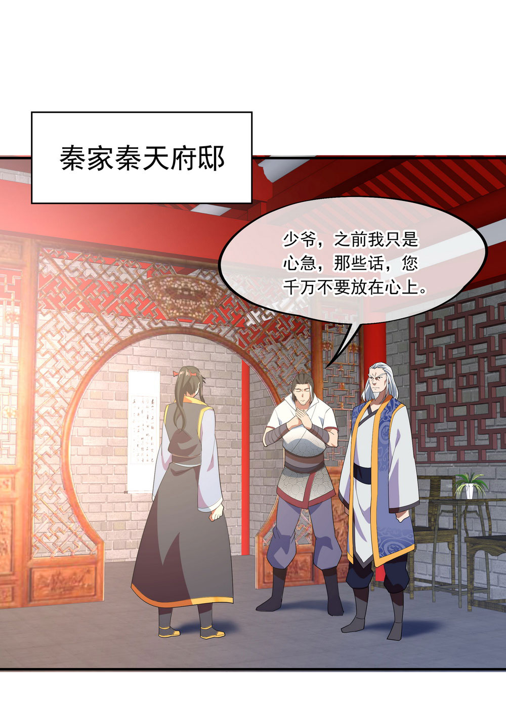 /template/pc/baozi/image/load.gif
