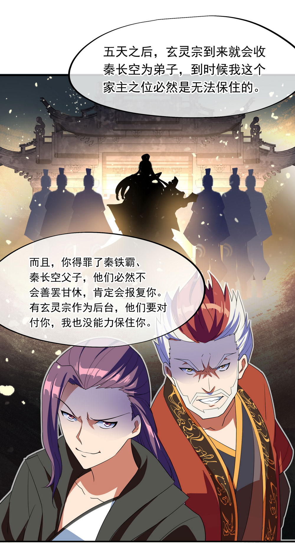 /template/pc/baozi/image/load.gif