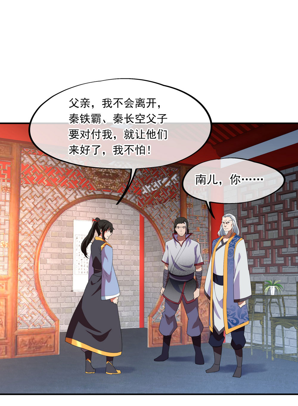 /template/pc/baozi/image/load.gif