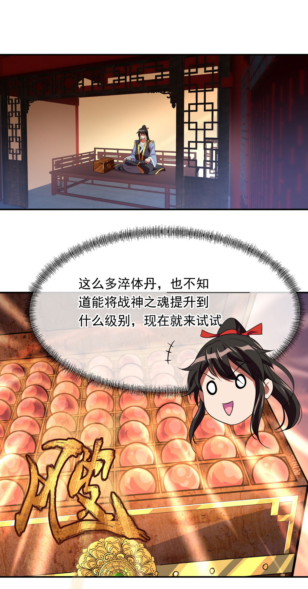/template/pc/baozi/image/load.gif