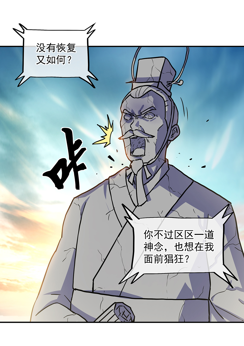 42