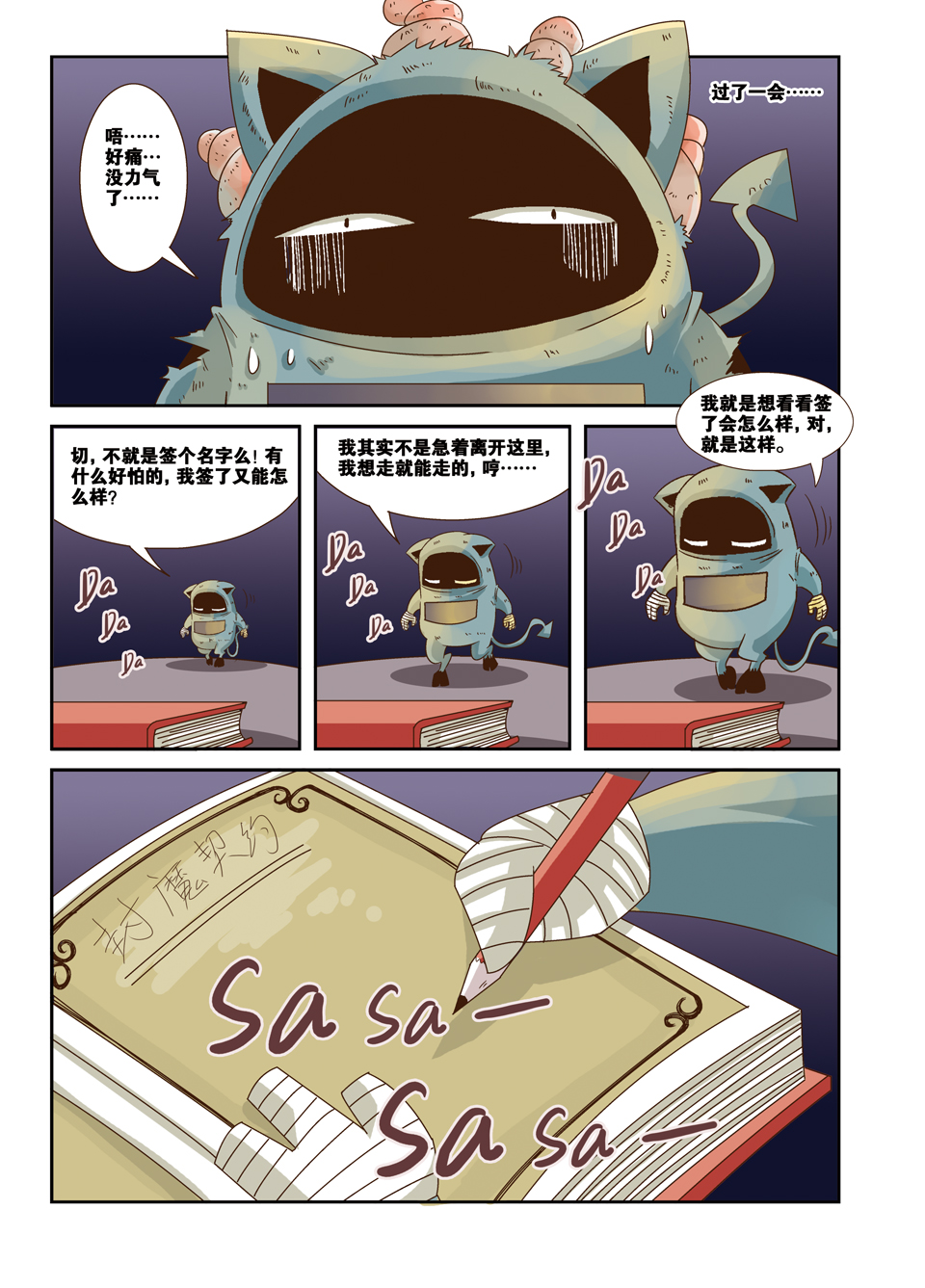 3