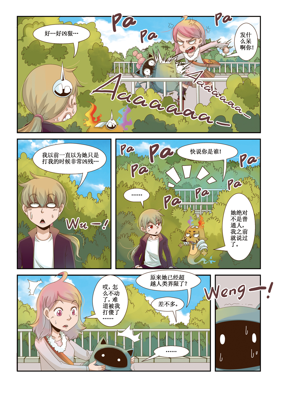 9