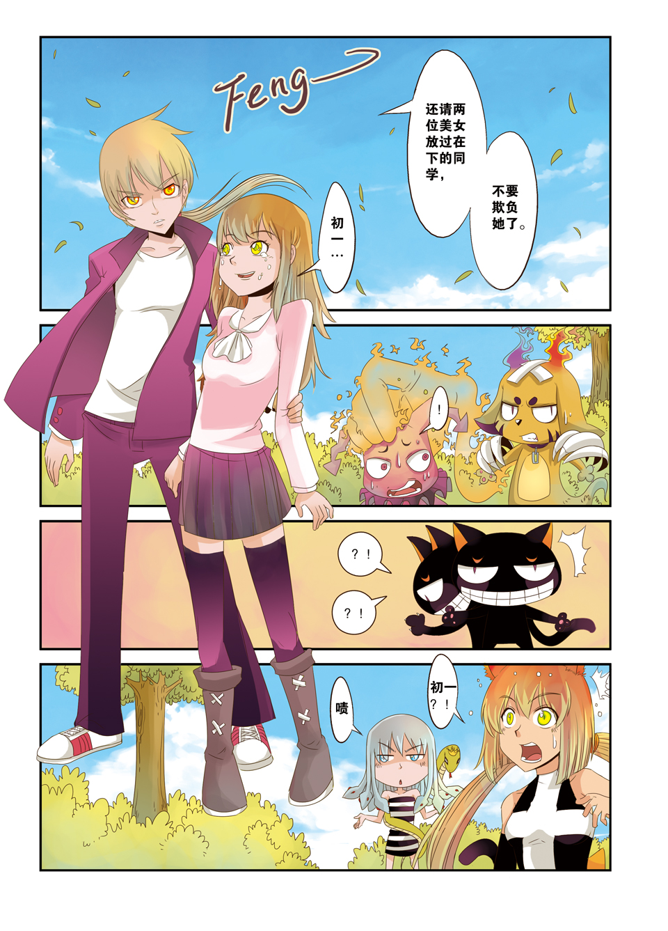 3