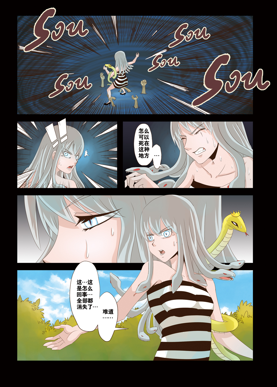 6