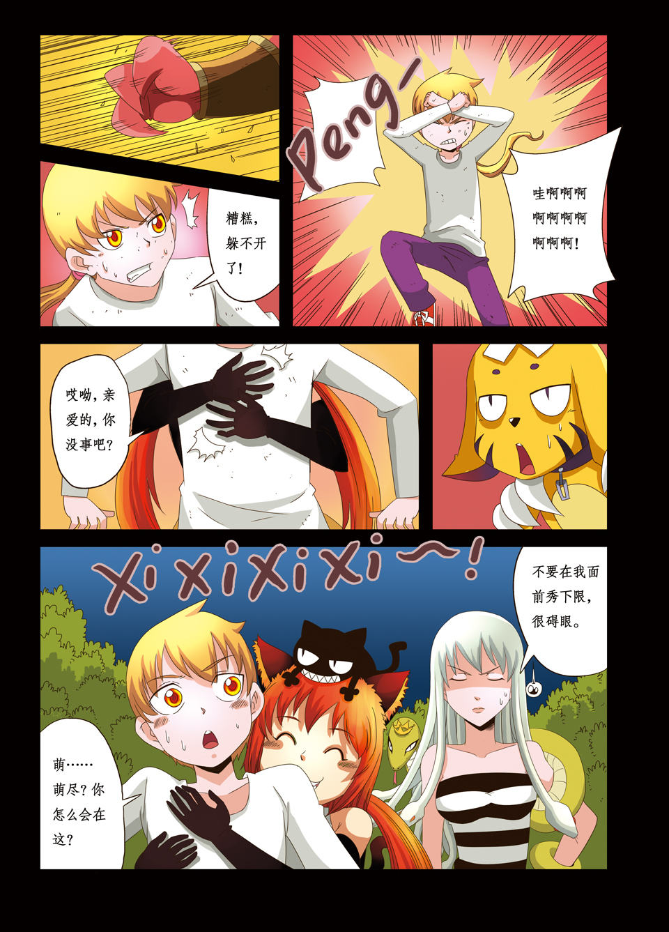 3