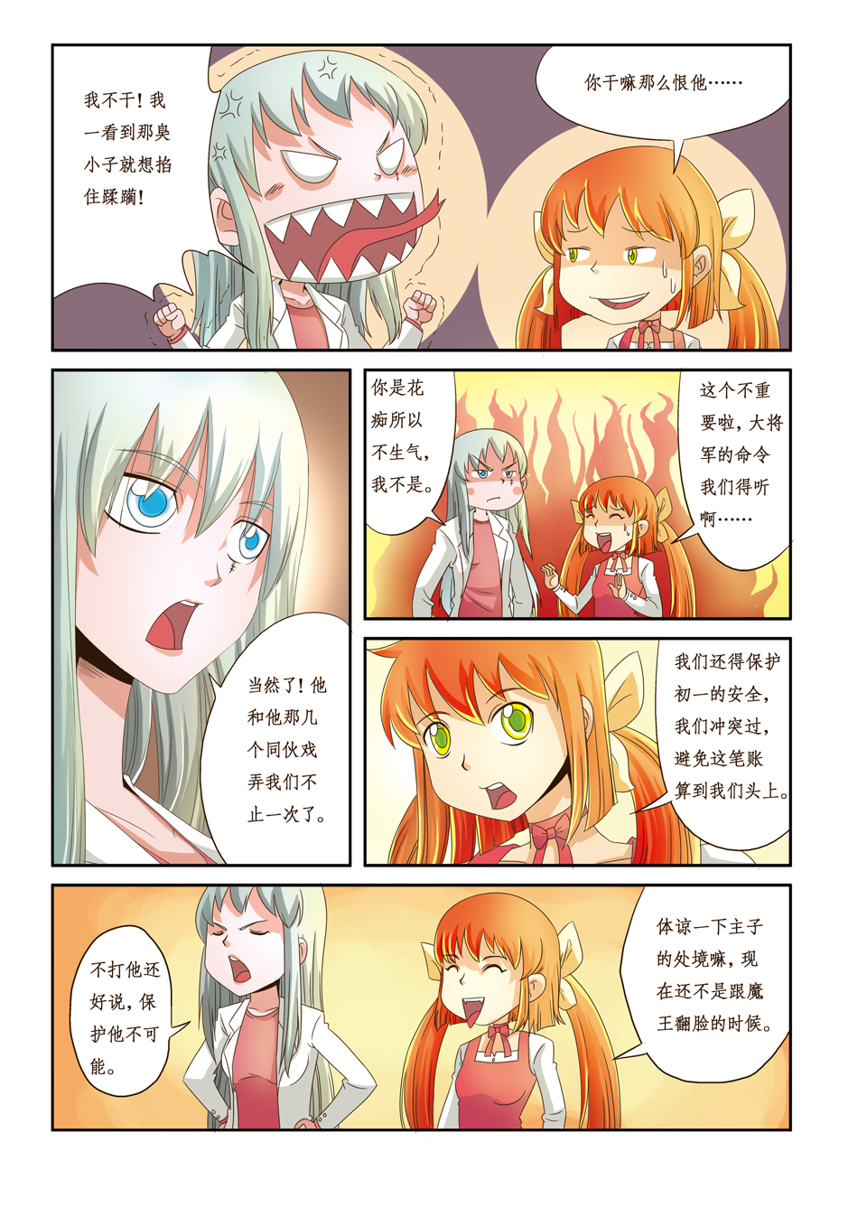 3