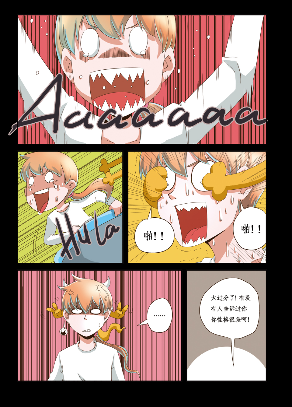 6