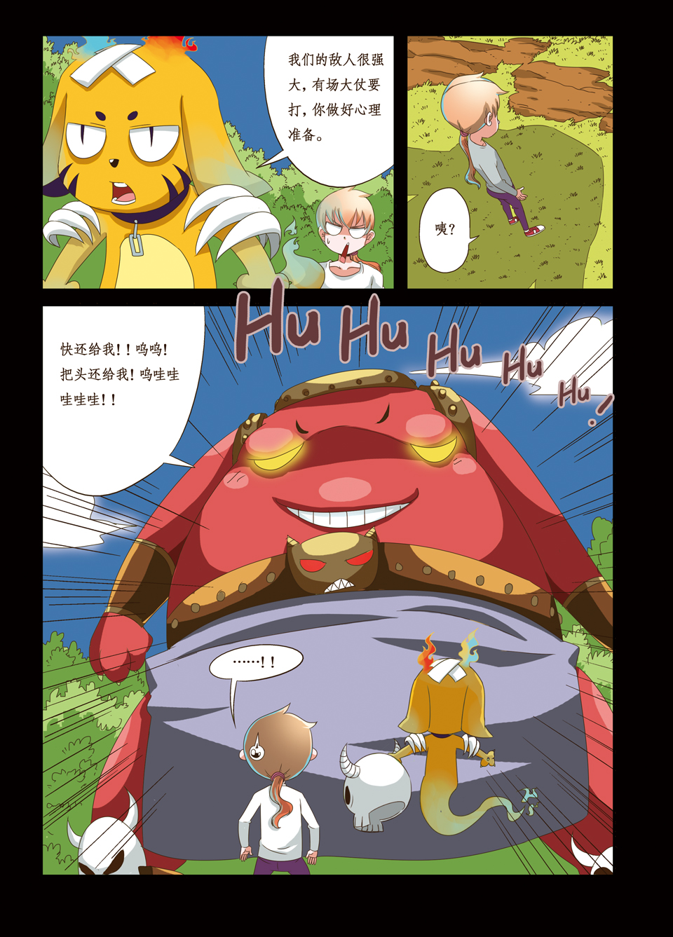 9