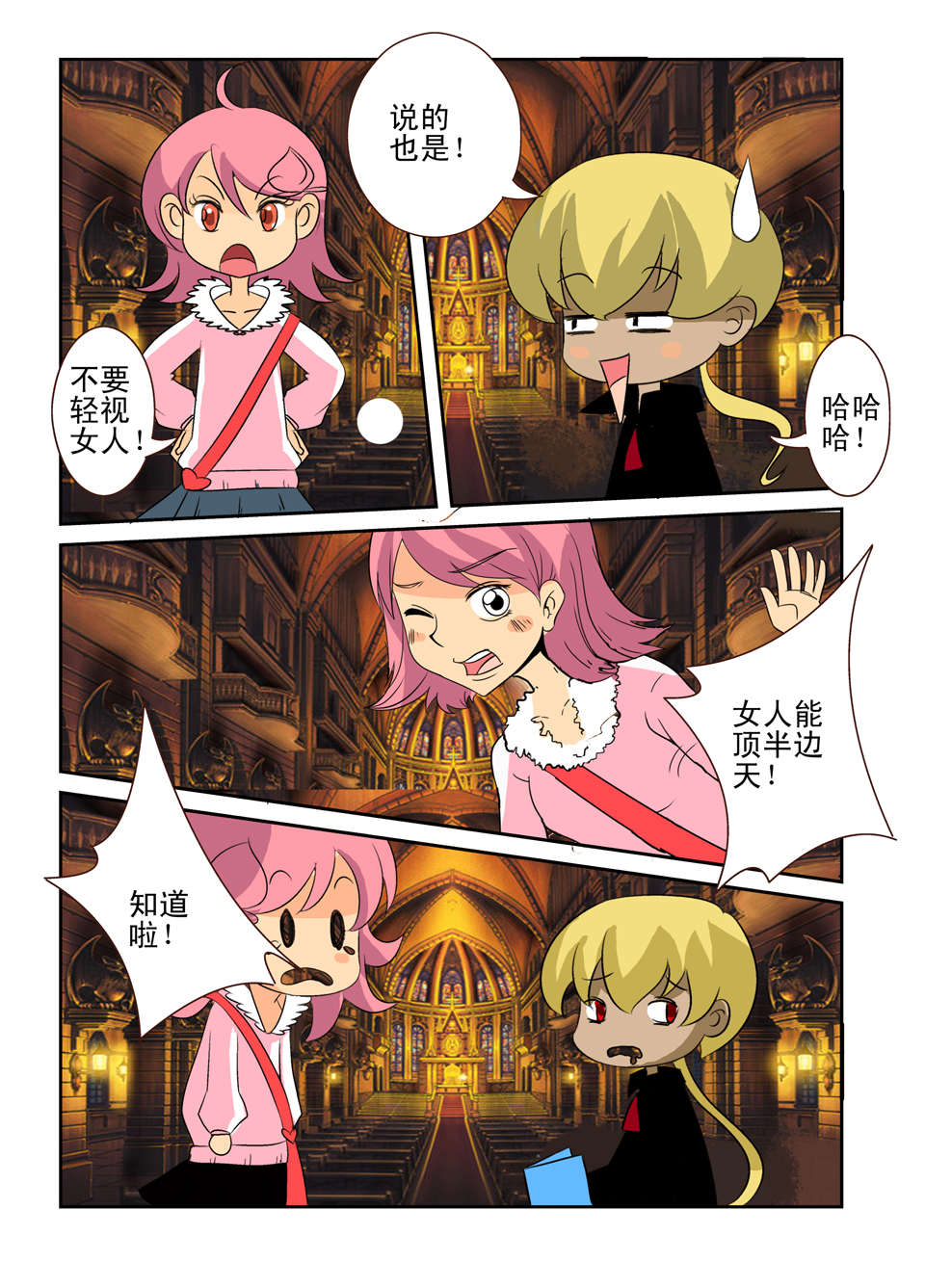 2