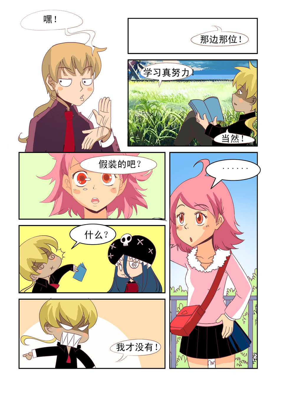3