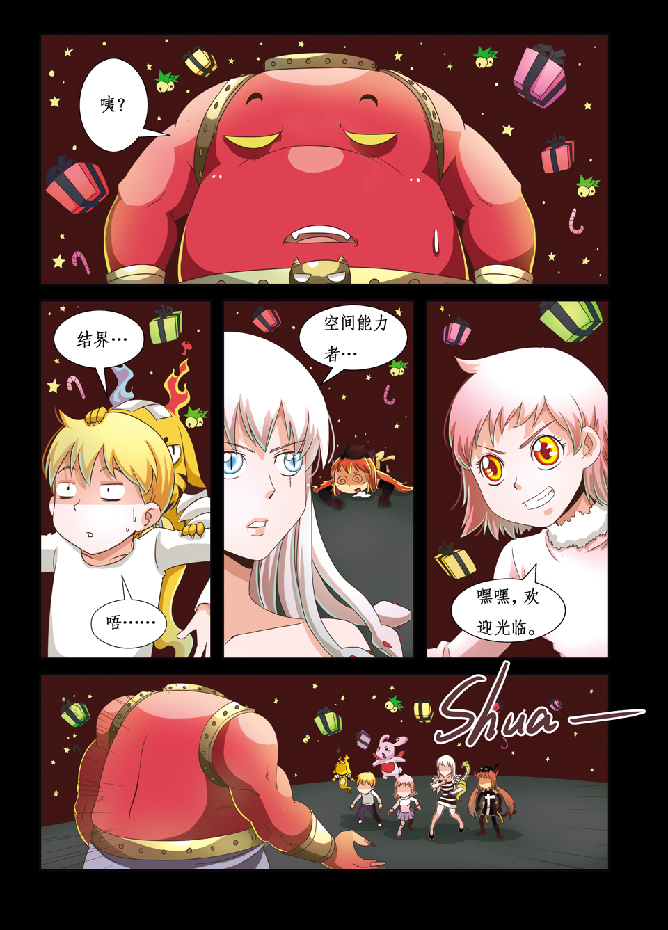 8