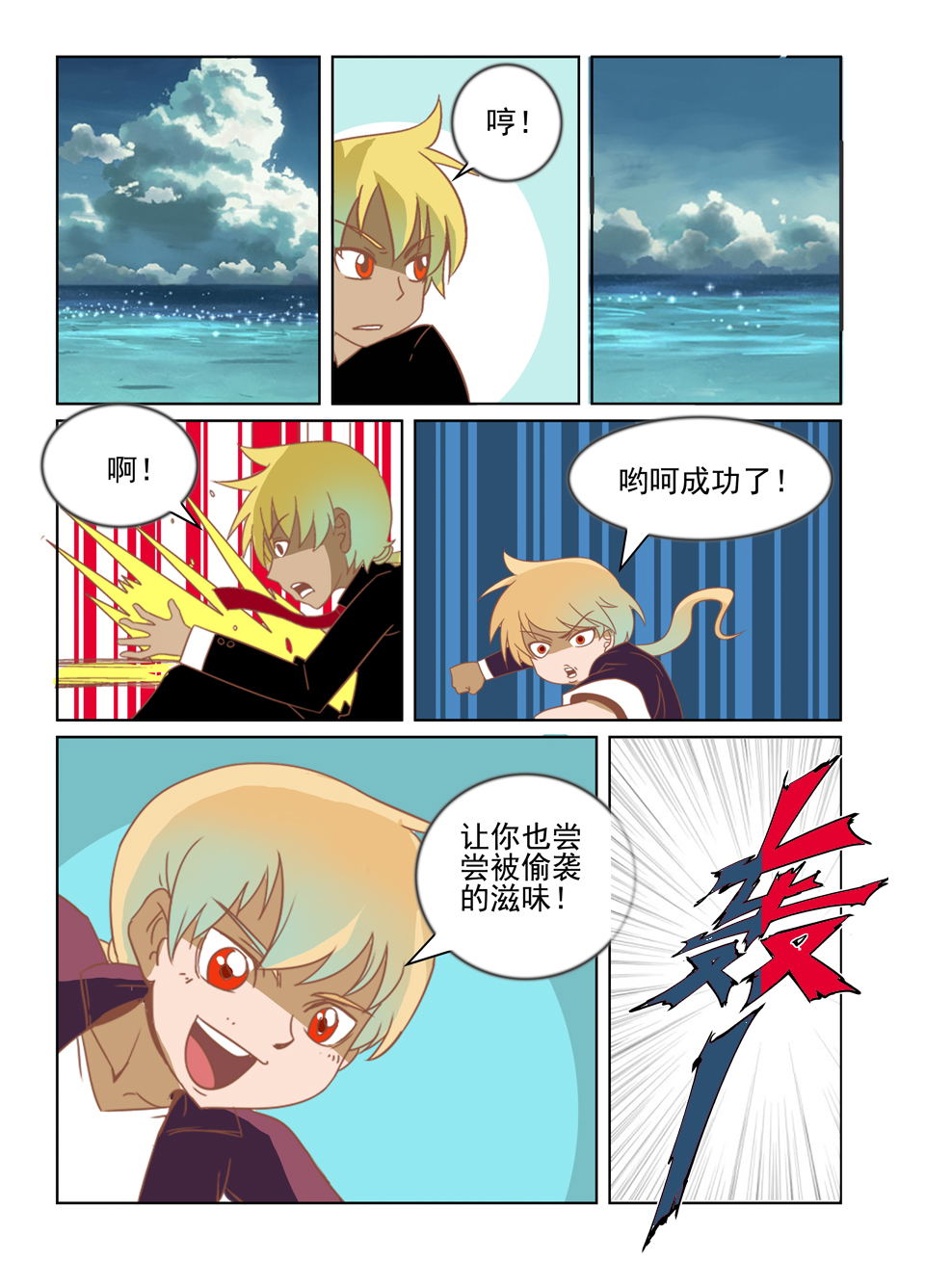 4