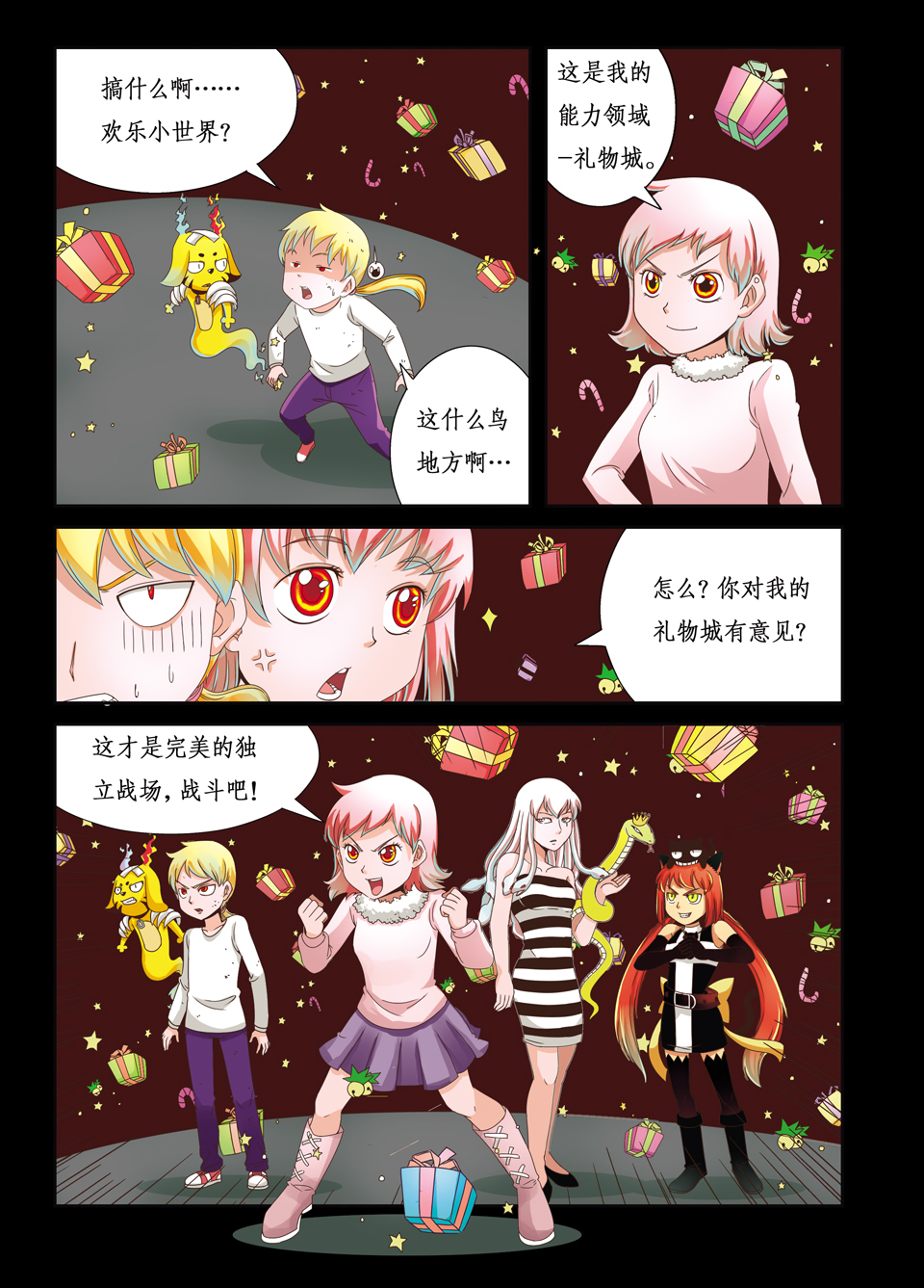 9