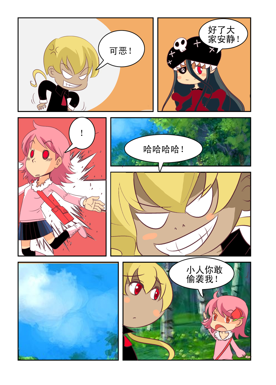 7