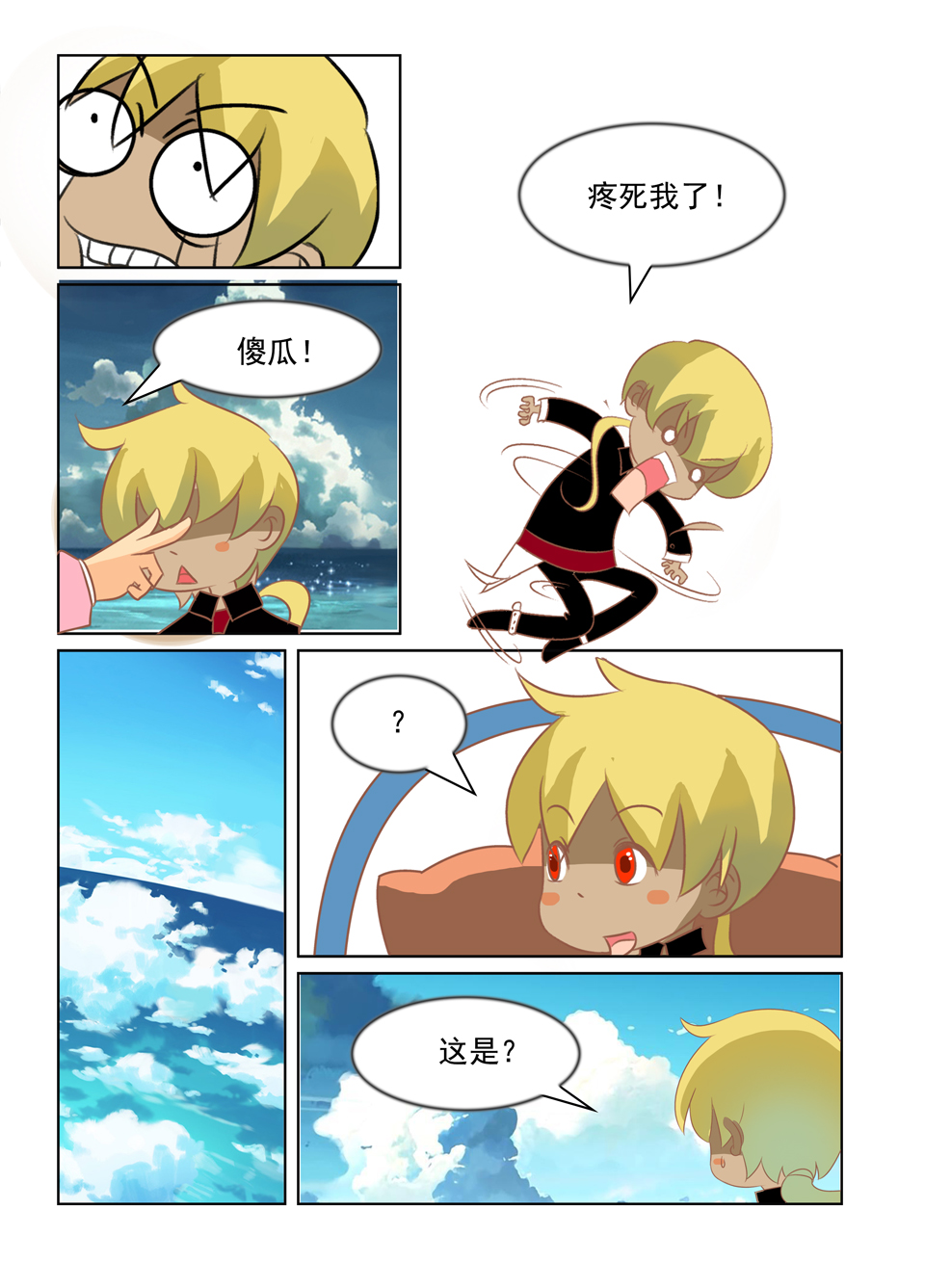 9