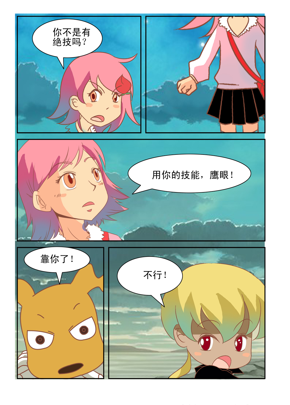 1