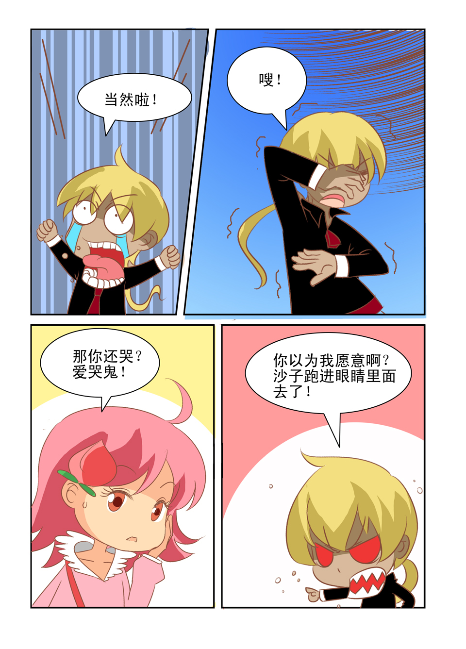 3