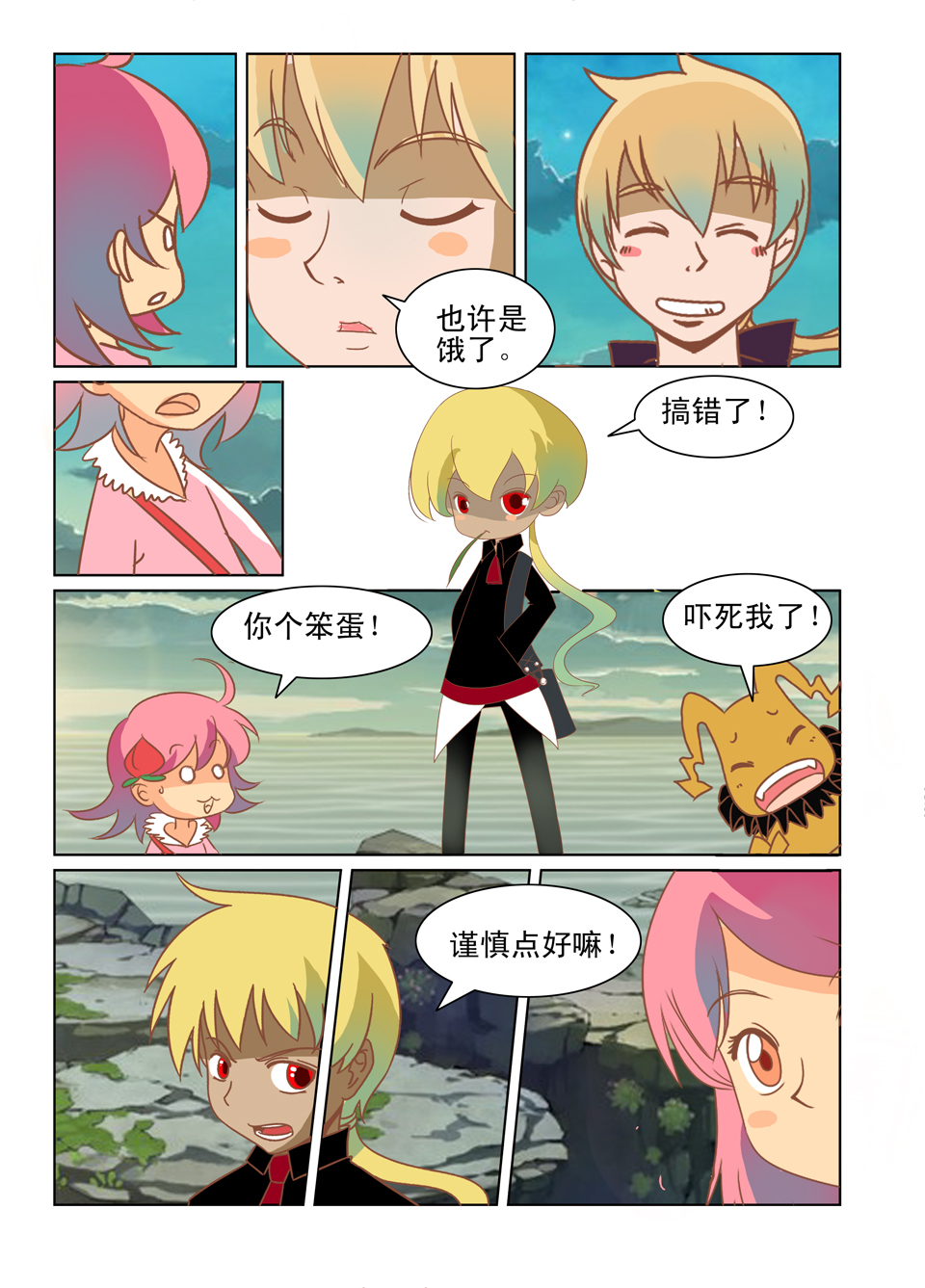 7