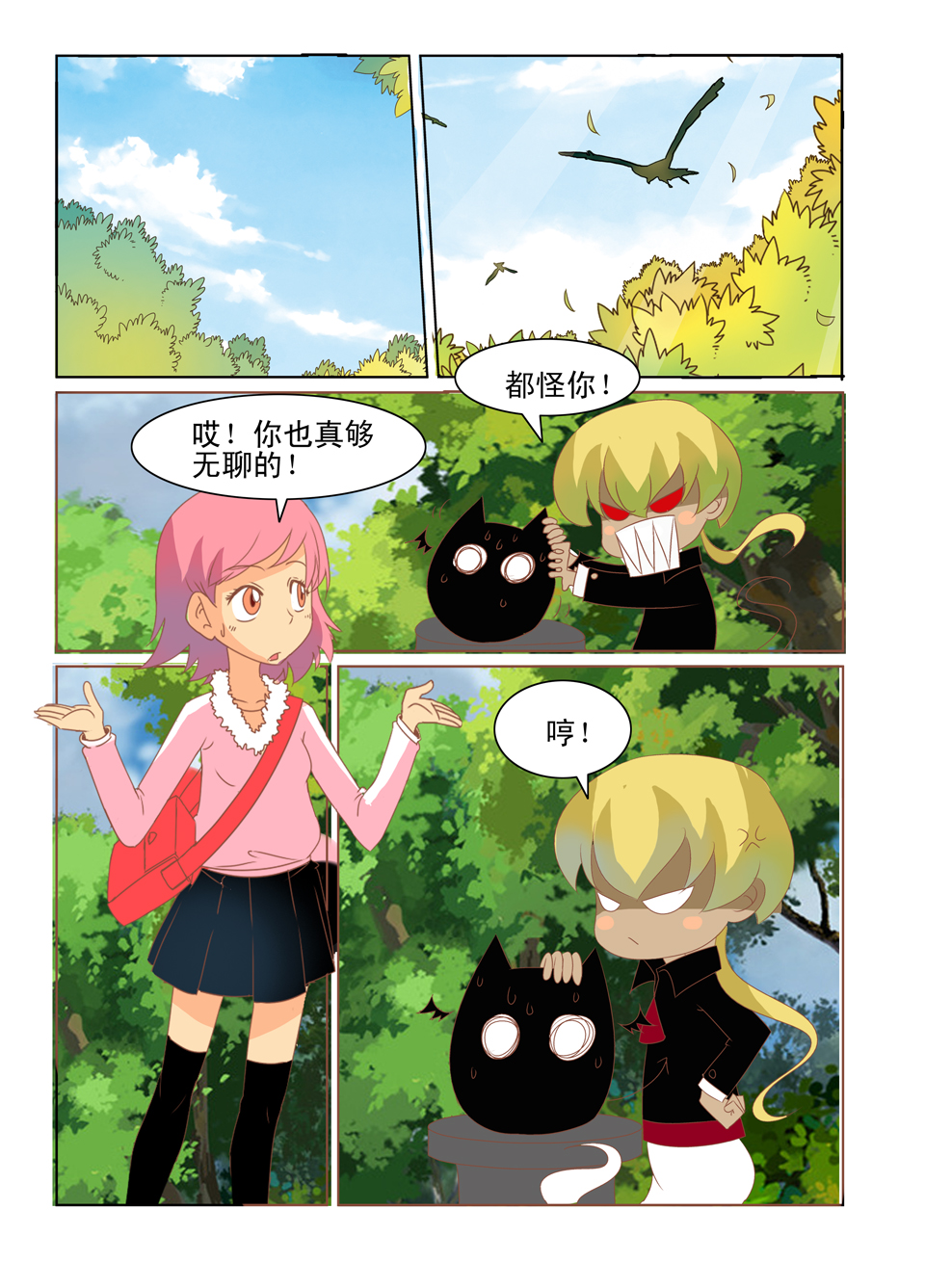 9