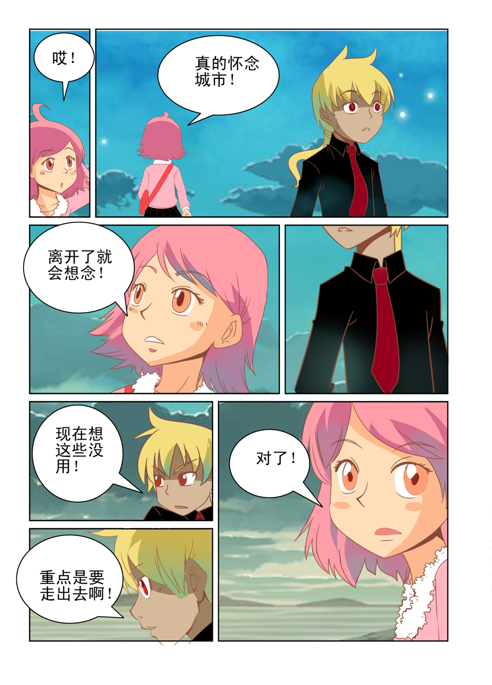 9