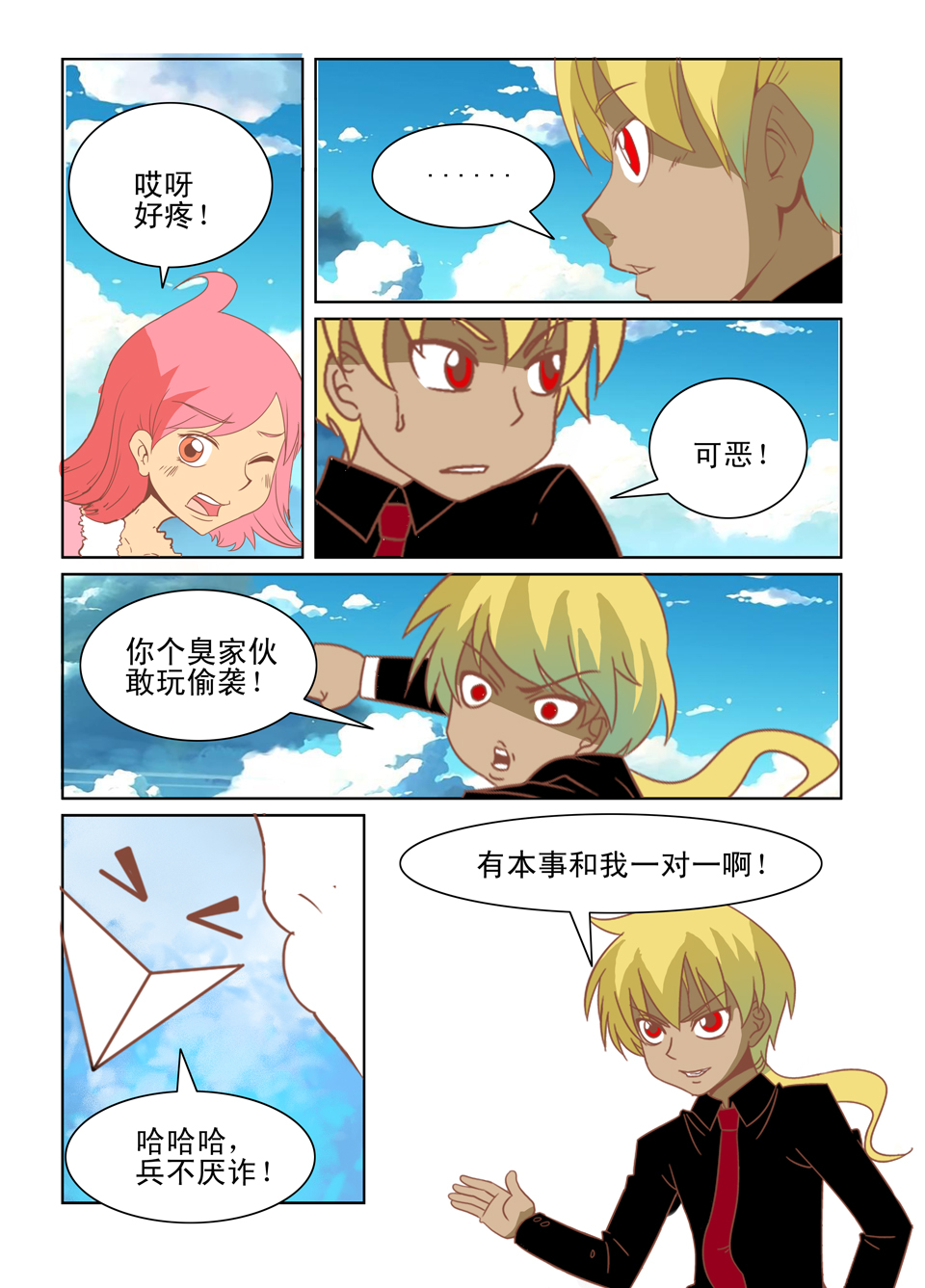 3