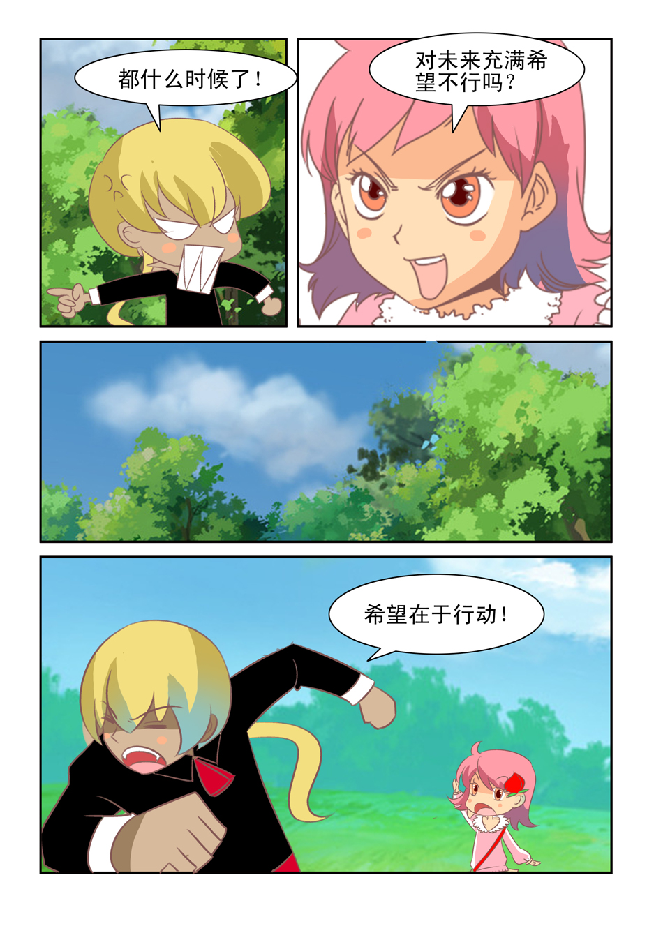 2