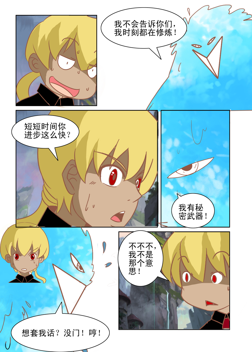 6