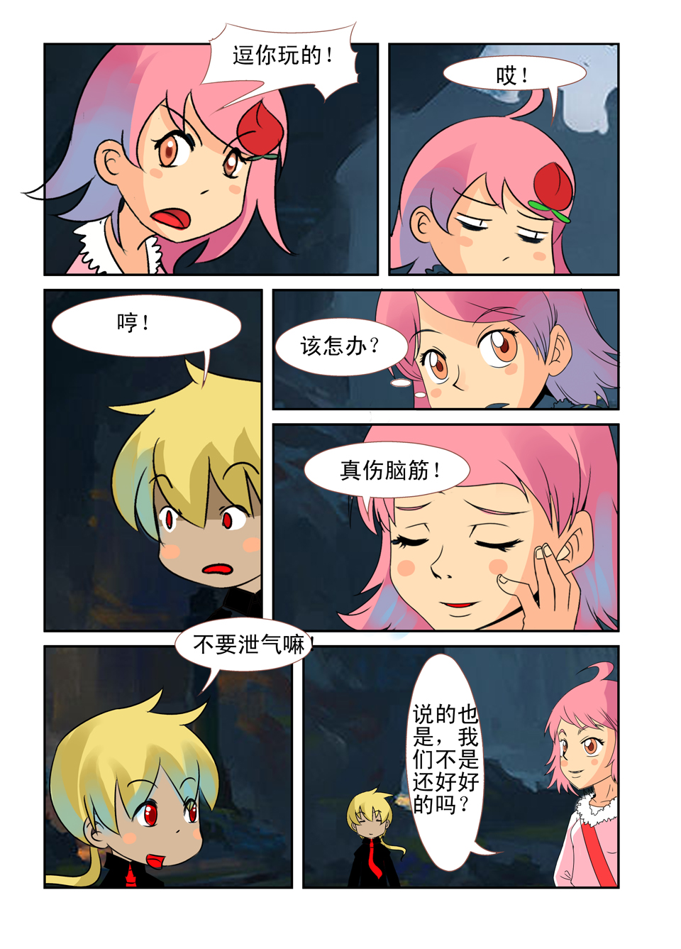 5