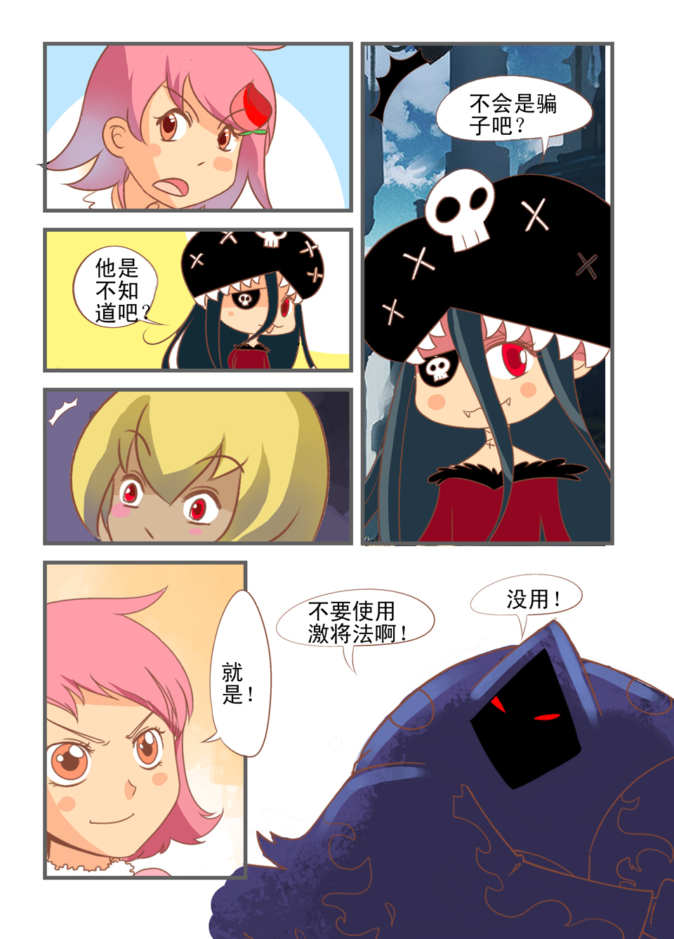6
