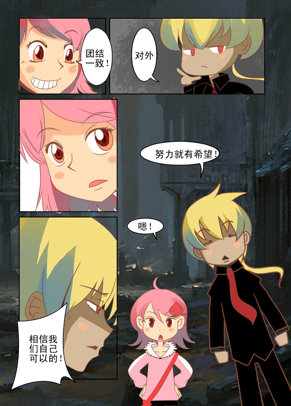 6