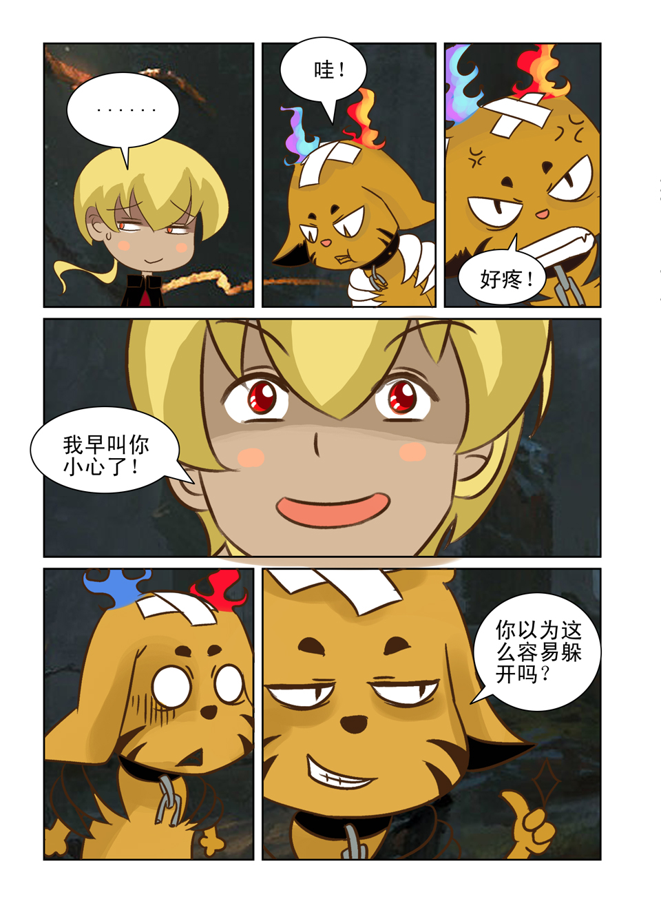 6