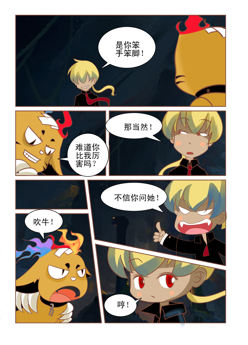 7