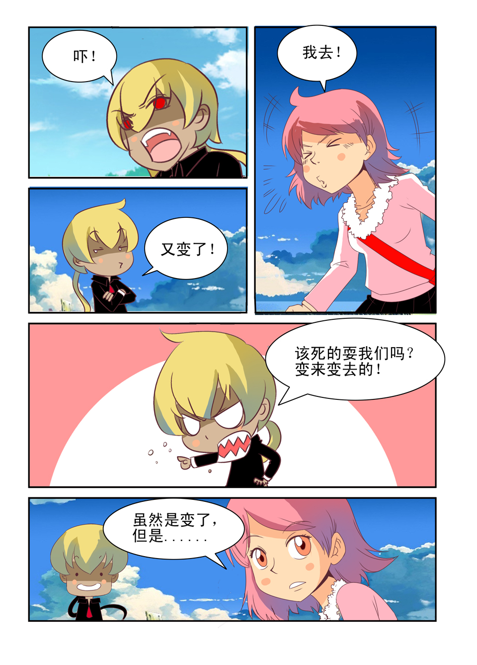 8
