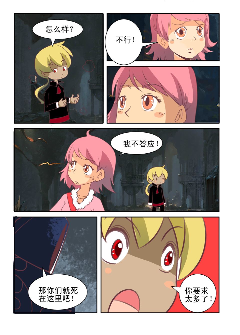 9