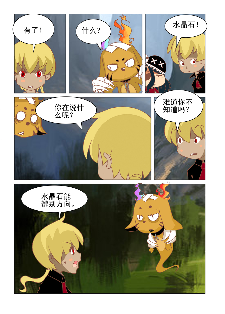 6