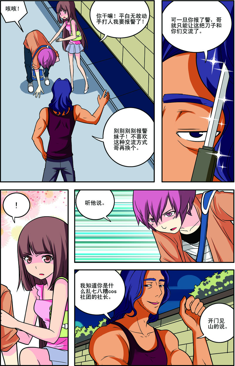 8