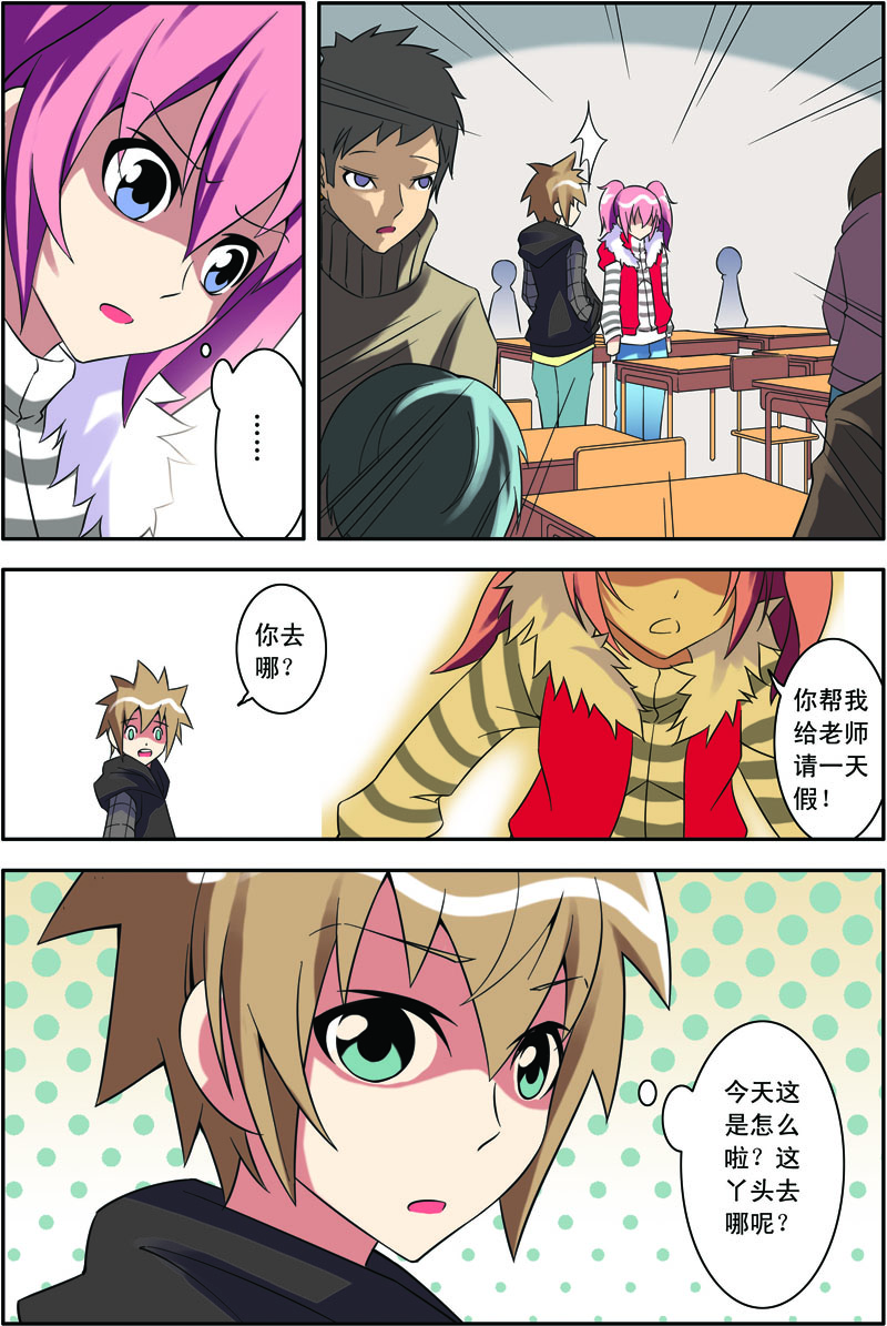 8