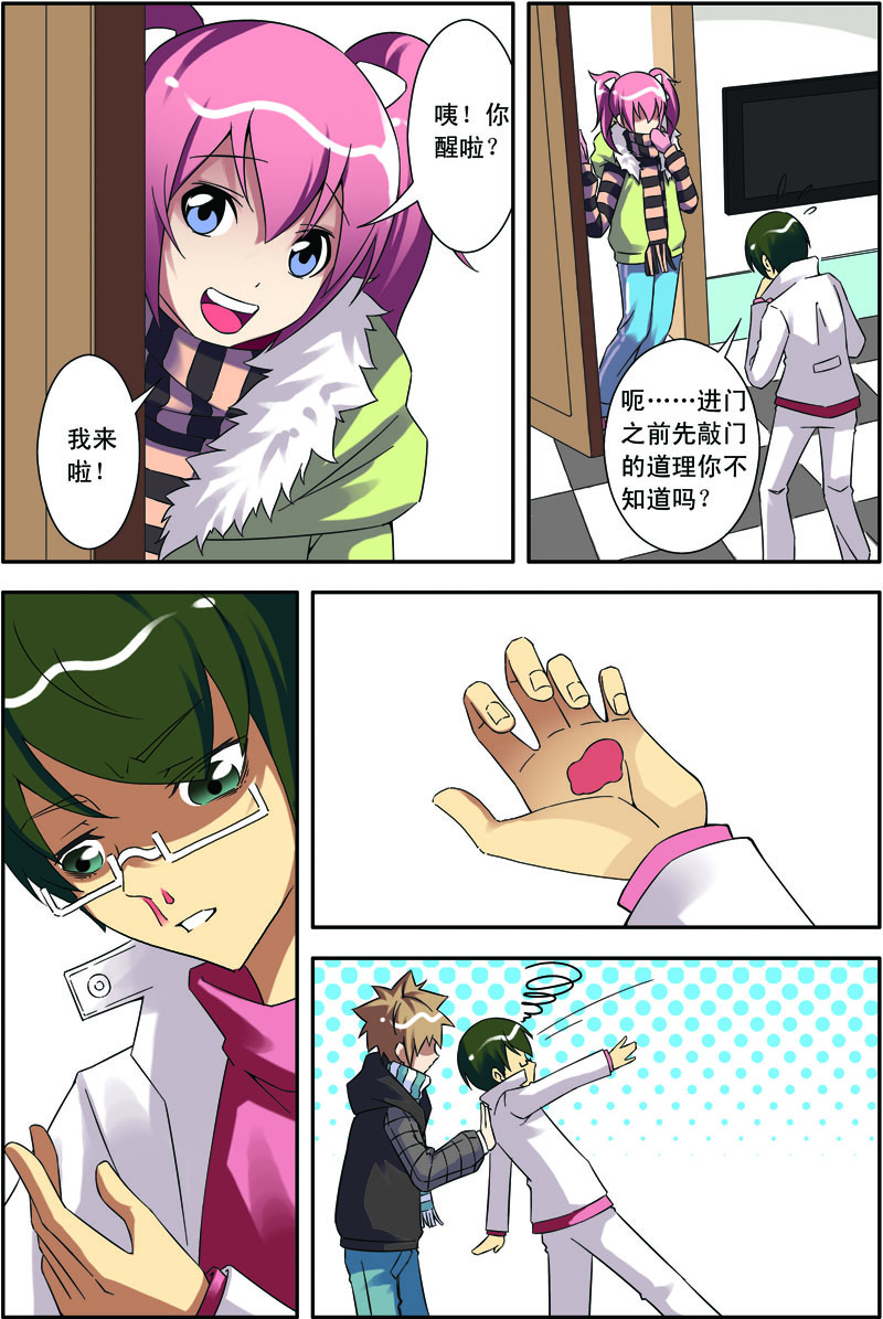 7