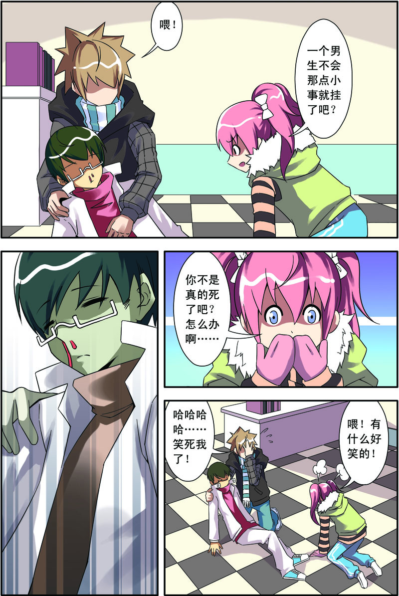 8