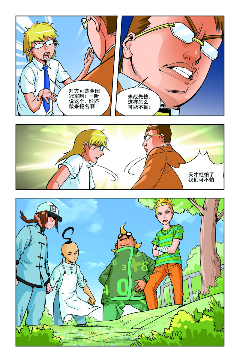 4