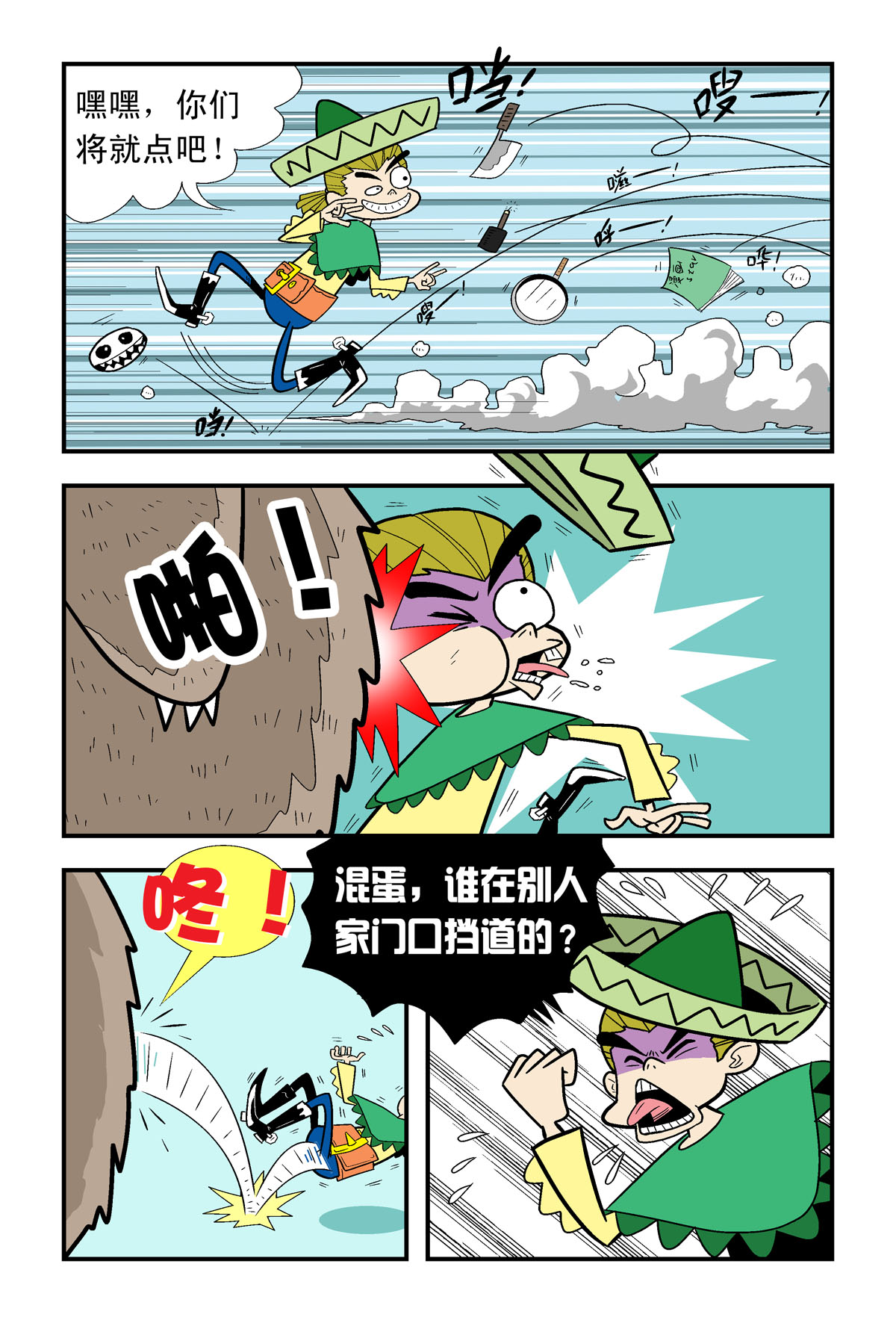 2
